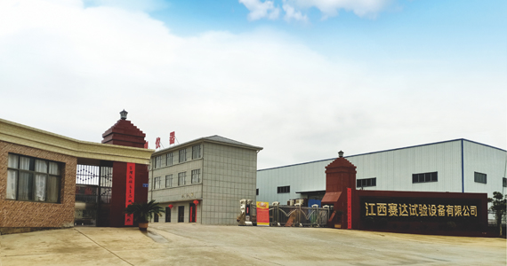 熱烈祝賀我公司網站正式上線!